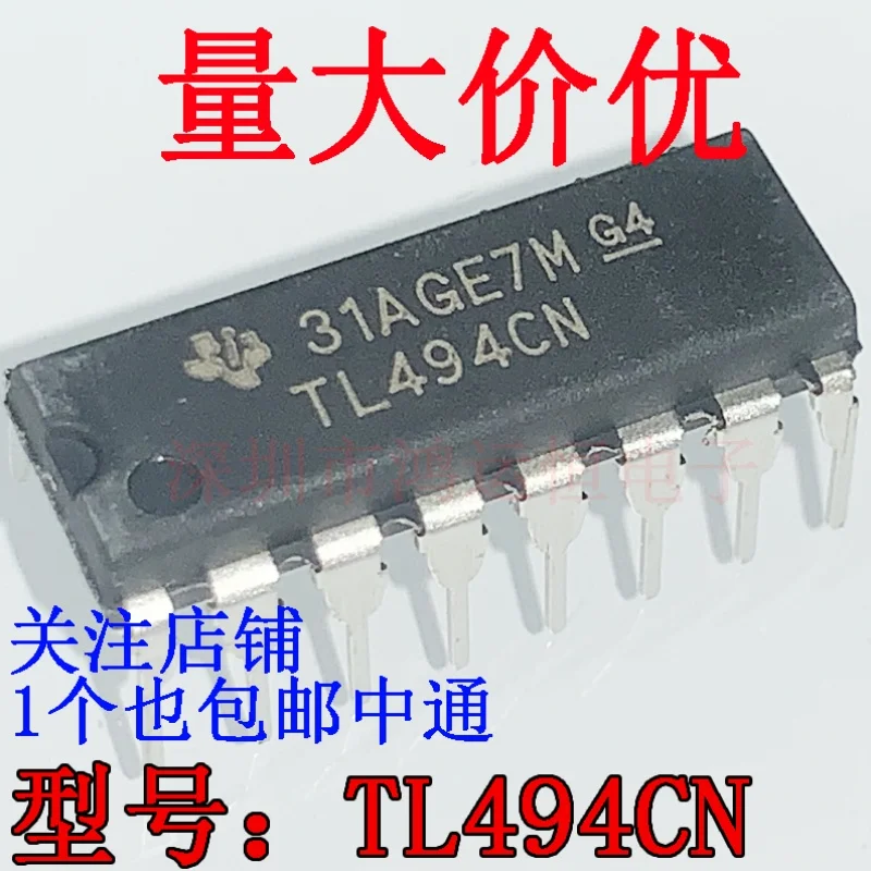 10PCS TL494CN Original genuine TL494C TL494 Direct plug DIP16 switch mode controller IC chip