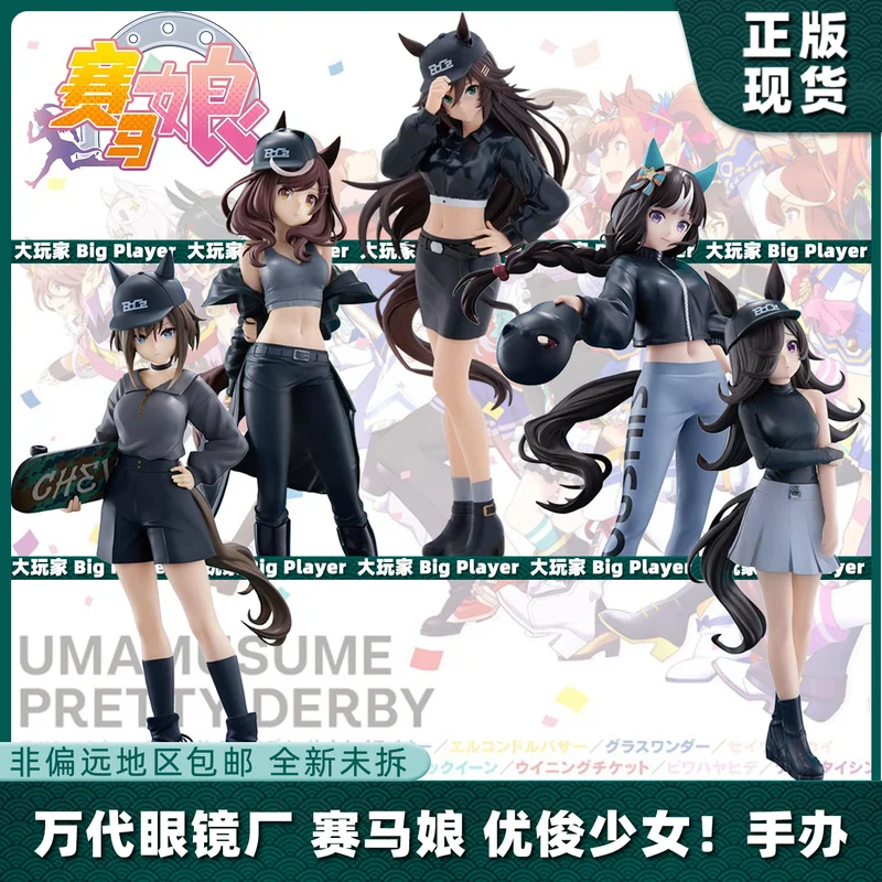 

BANDAI Uma Musume Pretty Derby BoC'z Cheval Grand Hokko Tarumae Rice Shower Аниме Фигурки Модель Статуя Игрушки Подарки