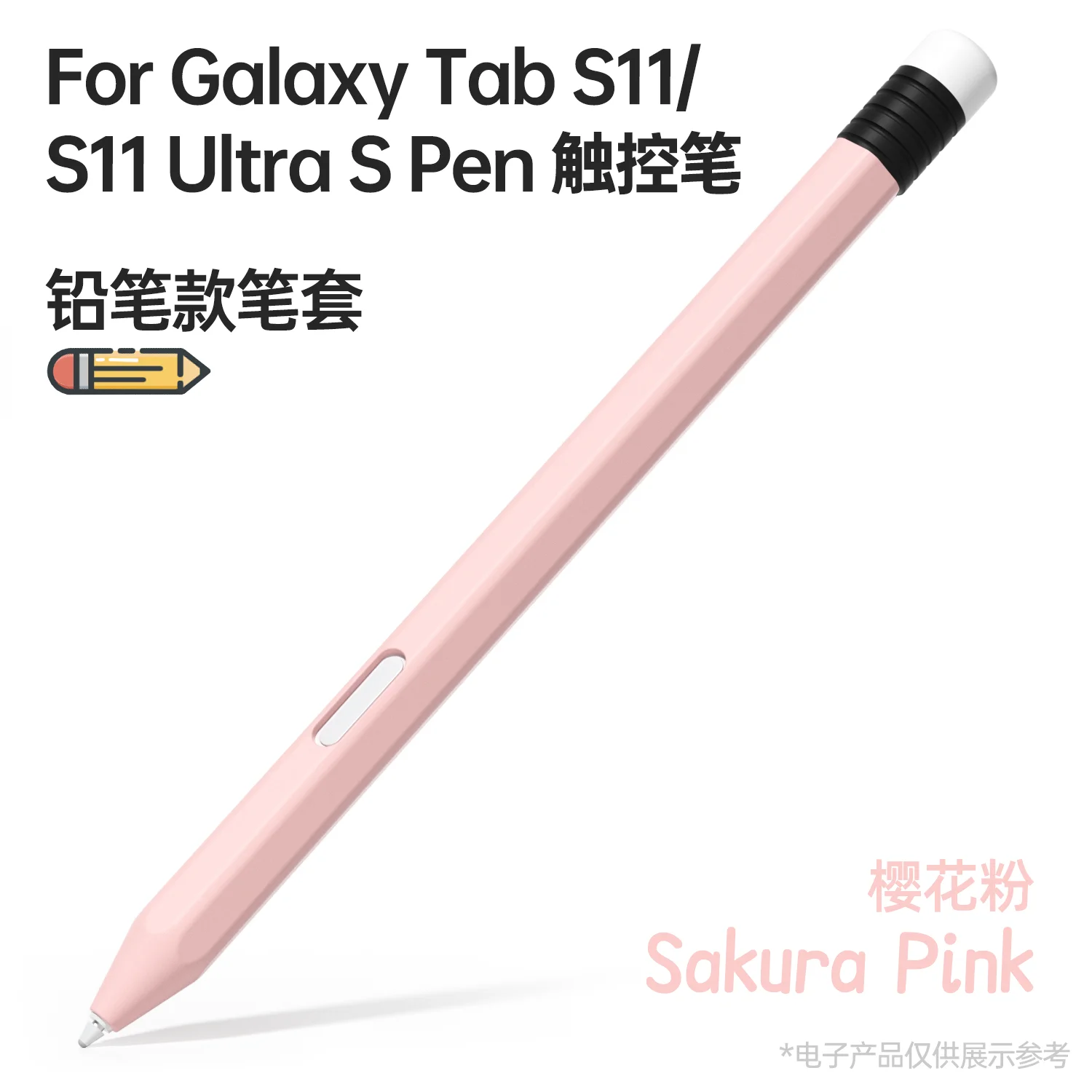 Ersatz-S-Stifthülle aus flüssigem Silikon: Kratzfestes und rutschfestes Design für Samsung Galaxy Tab S11 Ultra S Pen