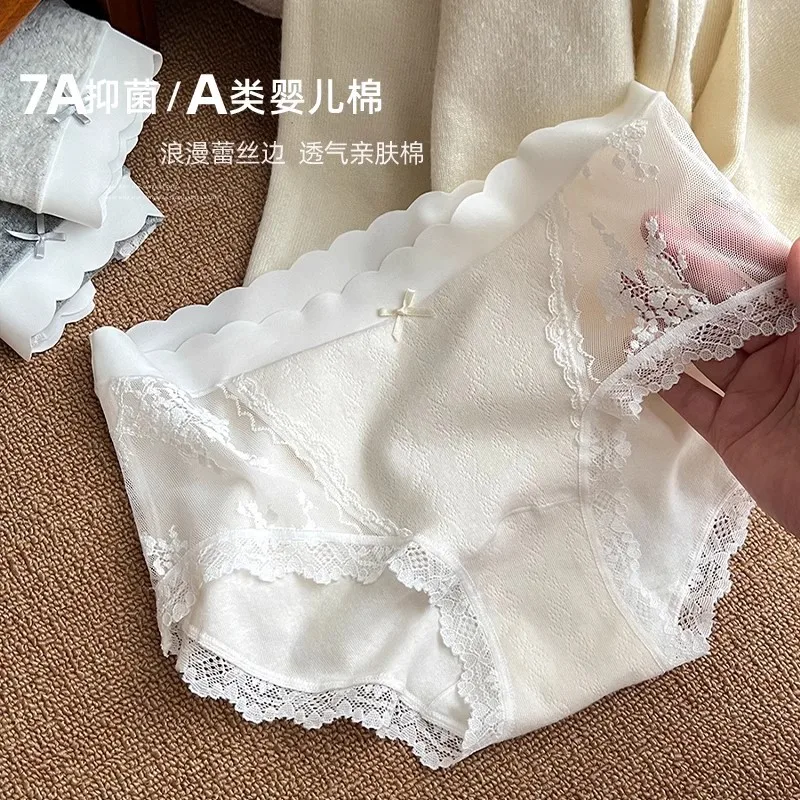 

Pure desire wind 7A bacteriostatic sexy lace girl panties girls hollow women's class A pure cotton women's briefs