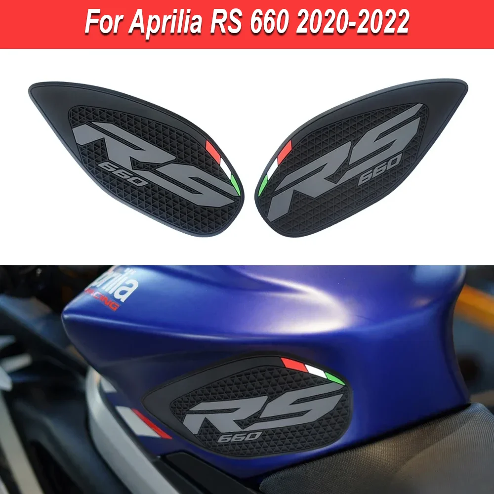 

Для Aprilia TUONO RS660 2020-2025 мотоциклетная боковая накладка на бак, защита колена