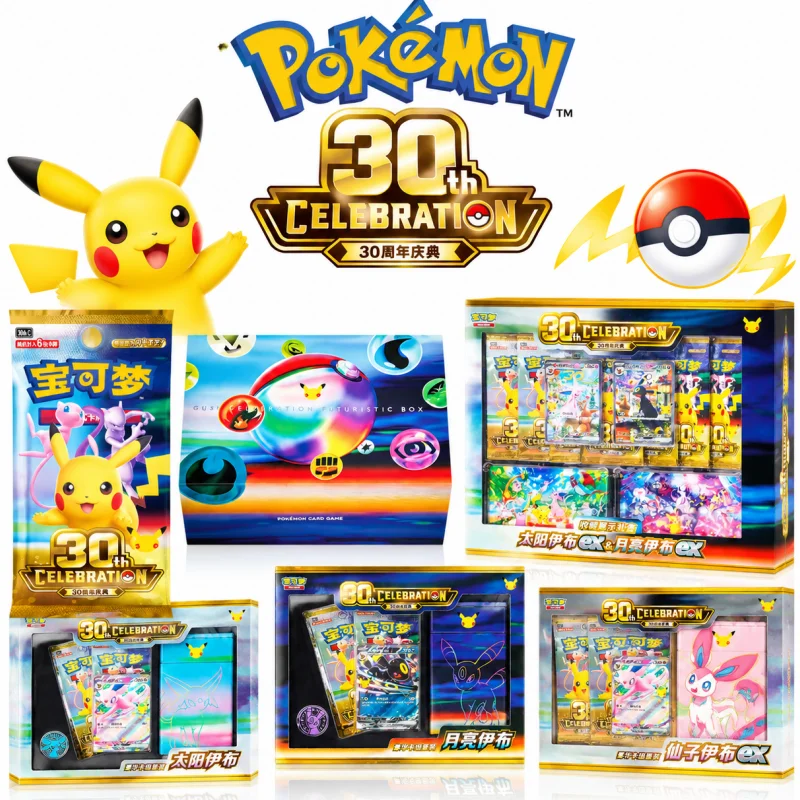 Party Games Box - Pokémon TCG 30-я юбилейная серия: упрощенный