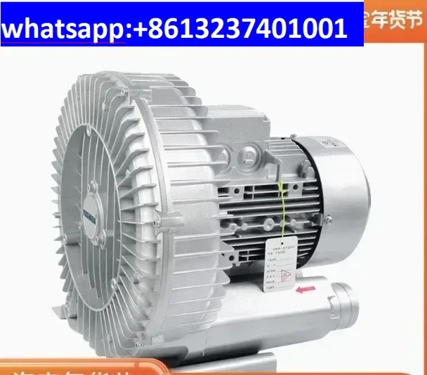 XGB High-pressure Fan, Air Pump, Powerful Centrifugal Fan, Fish Pond Aerator, Industrial Blower