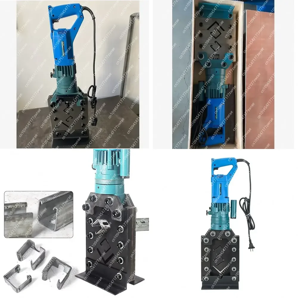 110V/220V Portable Shearing Machine LQ-20 Motor for Cutting 41x41x2.5mm Galvanized  Channel 1.5KW