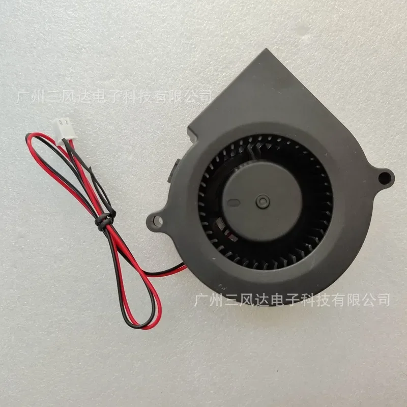 Wholesale 7530 Blower for Sweeper Dishwasher Humidifier Purifier Disinfection Cabinet 24V 0.25A