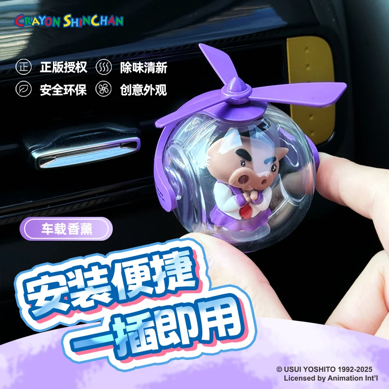 น้ำหอมปรับอากาศในรถยนต์ลายการ์ตูนอนิเมะปี 2025 ดีไซน์ใบพัดหมุน กลิ่นหอม ของตกแต่งภายในรถยนต์ ของขวัญ