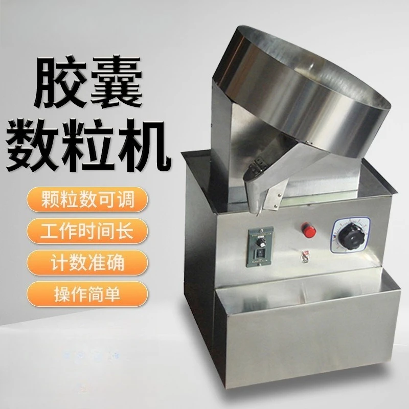 Small granulator, granulator bottling machine, granulator packaging machine