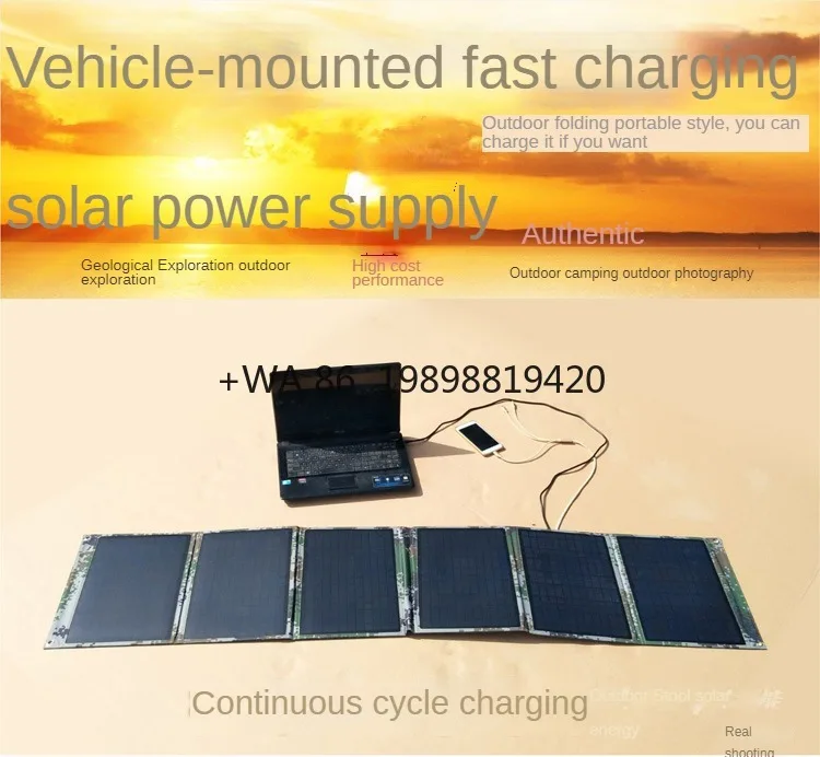 

Портативная солнечная панель складная 600 Вт складная солнечная панель для кемпинга для портативной электростанции