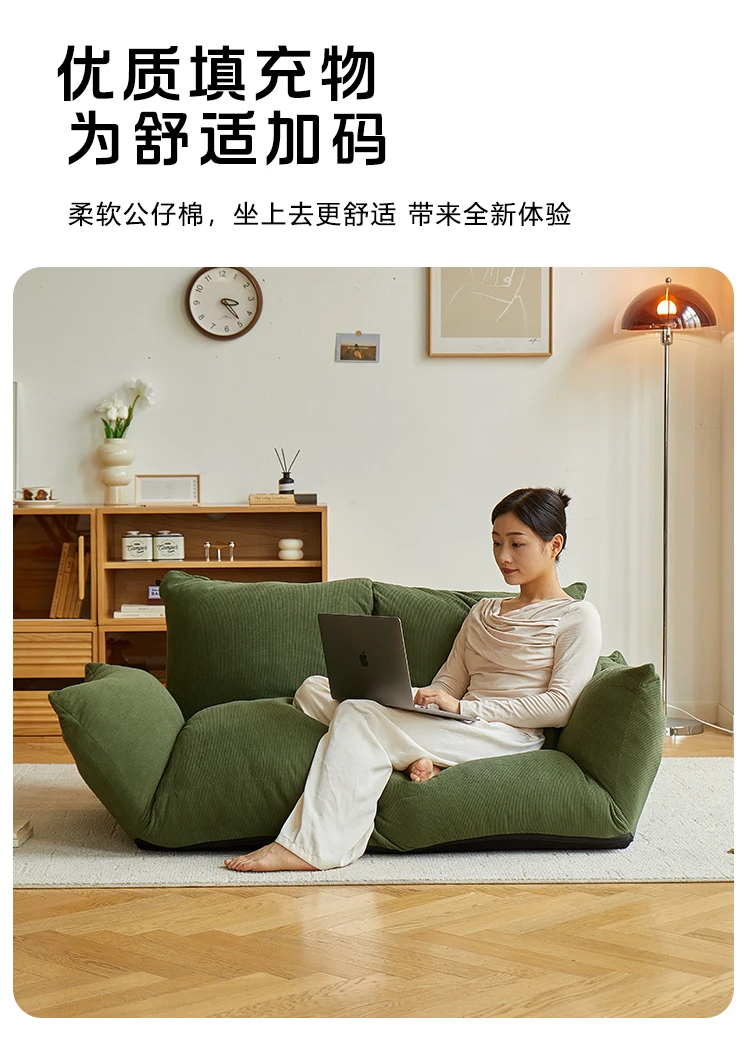 Wabi-Sabi Style Dual Sofa Adjustable Home Couch Wear-Resistant Recliner Lounge Seat Comfortable Lazy Relaxation Chair Minimalist