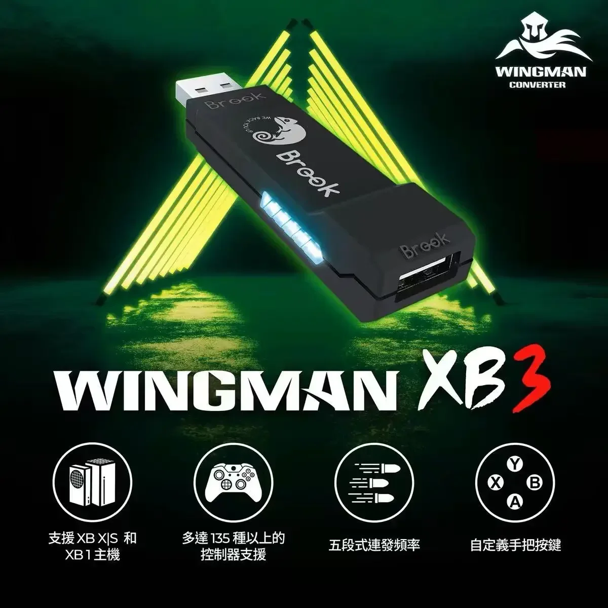 

Адаптер-конвертер Brook Wingman XB3 для Xbox Original/Xbox 360/ПК для контроллеров PS5/PS4/Switch Pro