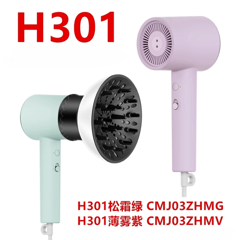 مناسبة لـ H500 Xiaomi H300 H501 Mijia Universal H101 غطاء تجفيف ناشر الشعر