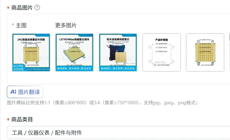 24G speed feedback millimeter wave speed measurement radar module to remind the arrival of the car, highway road speed