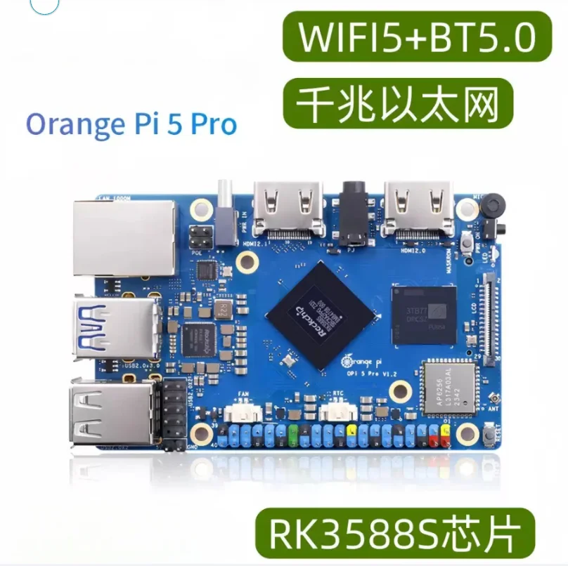For Orange pi 5 PRO development board RK3588S frequency 2.4GHz 6T computing power 8 cores 64 bits
