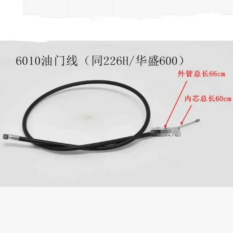 Throttle Wire Cable For Husqvarna ZenoachTrimmer 226H 7510 6010 MORE BRUSH CUTTER ACCELERATOR CABLE