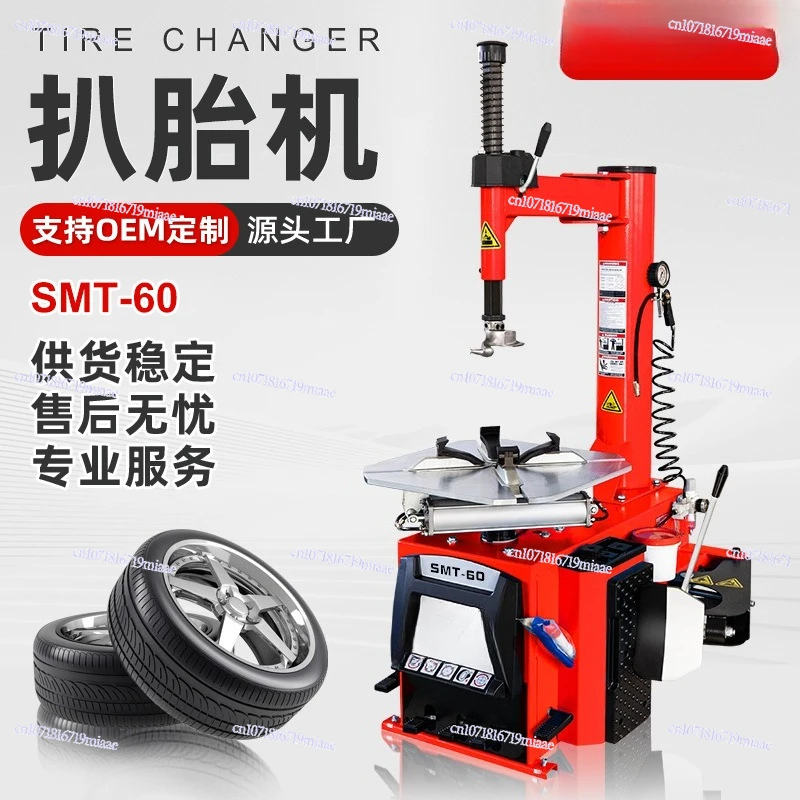Automobile Tire Removal Machine Motorcycle Electric Tire Removal Machine Tire Disassembly Machine Explosion-proof Mainten