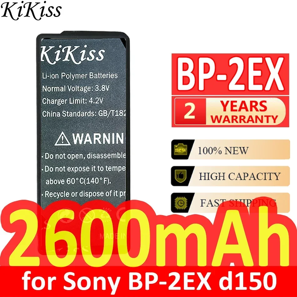 BP-2EX Battery 2600mAh for Sony personal stereo d150 d250 D-Z555 D-555 D-150 D-250 D-99/90 D-88 D-303 D-515 DCP-150 Batteries