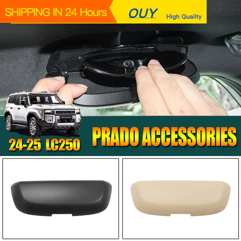 OUY Для Toyota Land Cruiser 250 Prado LC250 2024 2025 1958 First Edition: Улучшенный специализированный футляр для очков, аксессуары для модификации