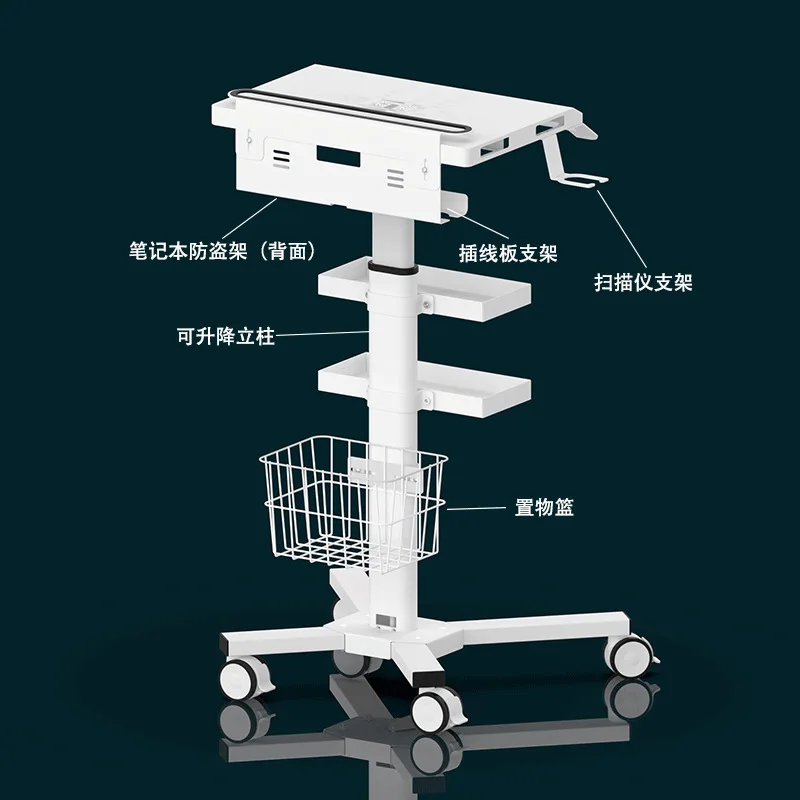 Computer-Controlled Anti-Theft Medical Cart Adjustable Mobile Room Round Cart Dental Dental Medical Small Cart Silent Casters