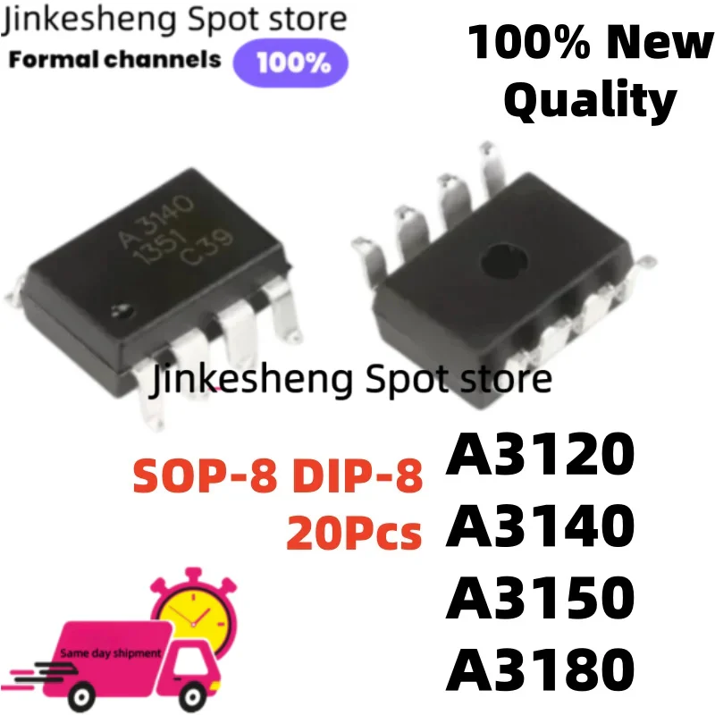 20Pcs/lot 100% New A3120 A3140 HCPL-3120 HCPL-3140 HCPL3120 A3120V HCPL-3150 HCPL-3180 SOP-8 A3150 A3180 DIP-8 Good Product