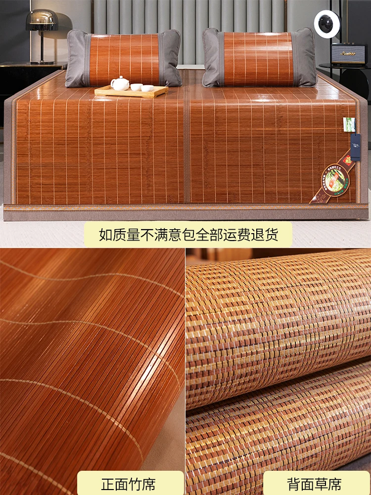 Mat Summer 2024 New Bamboo Summer Student Dormitory Single Straw Ice Silk Mat Baby Mat Available