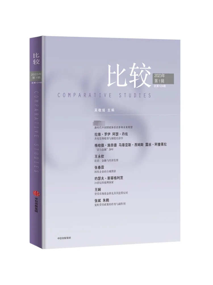 

Book-Winshare Comparison 2023, первый выпуск, общий выпуск 124