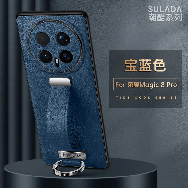 For Honor Magic 8 P… - image