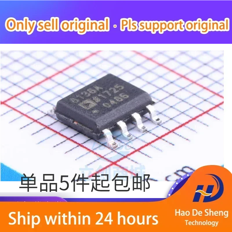 

10 шт./лот AD8138ARZ AD8138AR AD8138A AD8138 SOP8 Новые оригинальные в наличии
