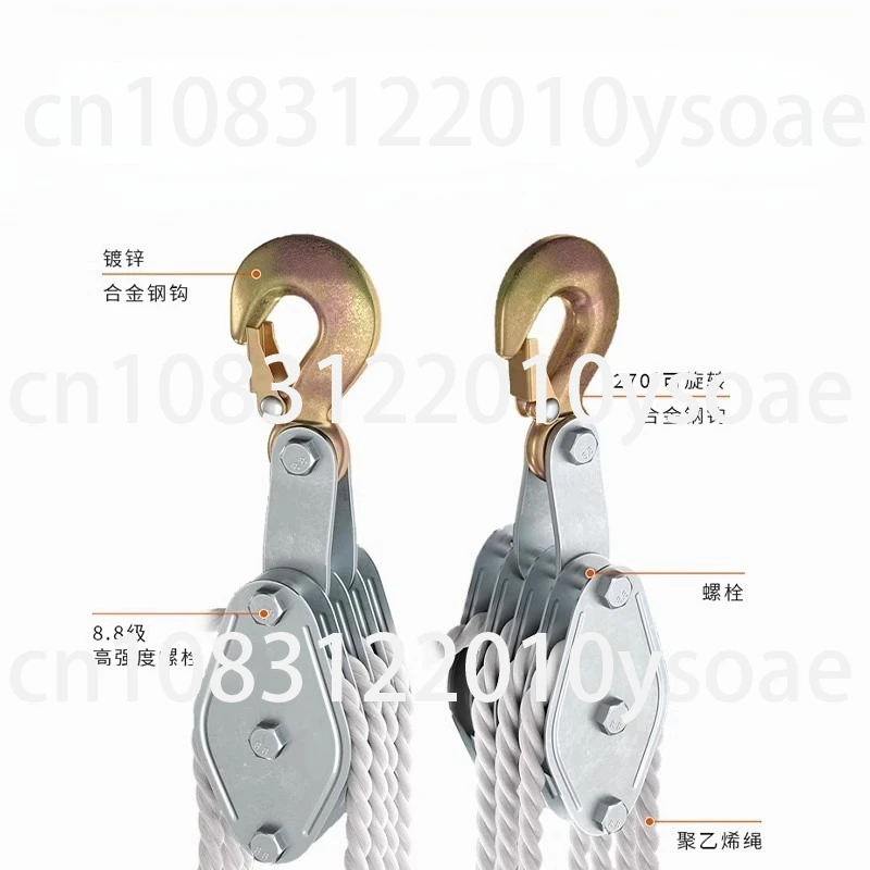 

Rope labor-saving hoisting pulley group, mini hand-pulled pulley hook small crane