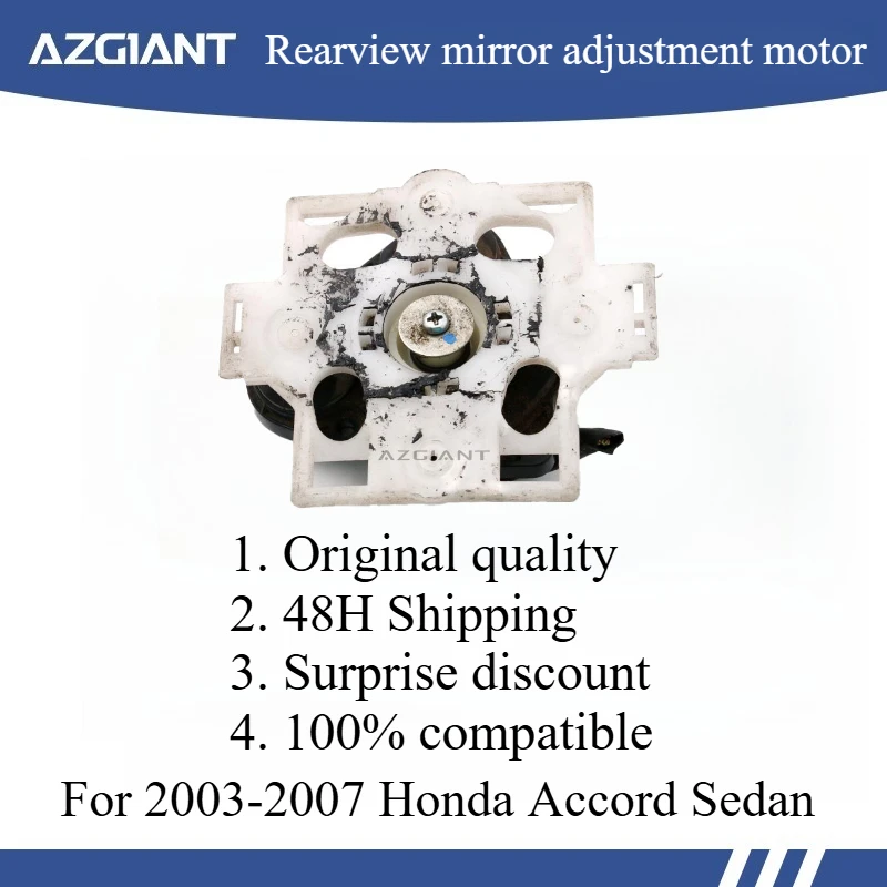 

Для Honda Accord Sedan AZGIANT 2003-2007 годов, модуль регулировки стекла зеркала автомобиля, оригинальные высококачественные запасные части