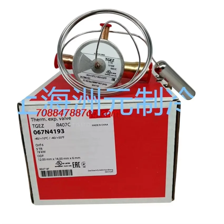 

Original NEW TGEZ2.5 TGEZ3.5 TGEZ5 TDEZ7 R407C Spare parts