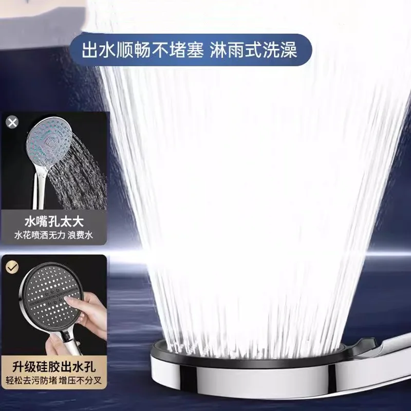 15CM Big Panel 7-speed Modes Pressurized Shower Head Multi-function Sprayer High Pressure Adjustable Shower Bathroom Accessories