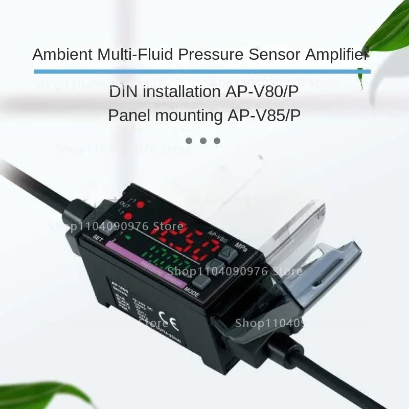 AP-V80W Durable Multi-fluid Digital Pressure Sensor Amplifier