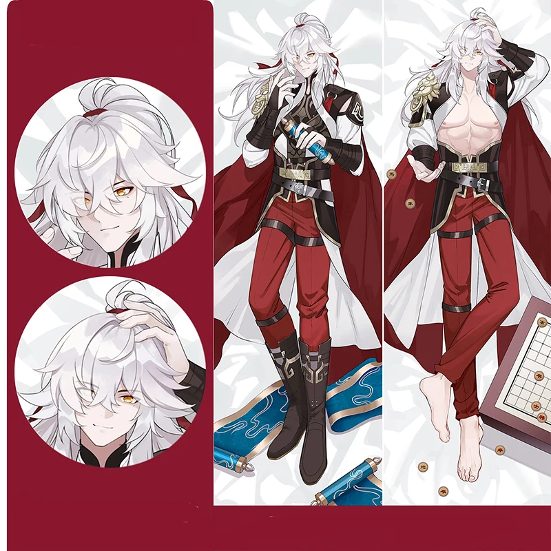 Honkai: Star Rail Jingyuan Cosplay Hug Body Pillow Case 2-Side Jing Yuan Peachskin che abbraccia la federa lunga fodera per cuscino del corpo
