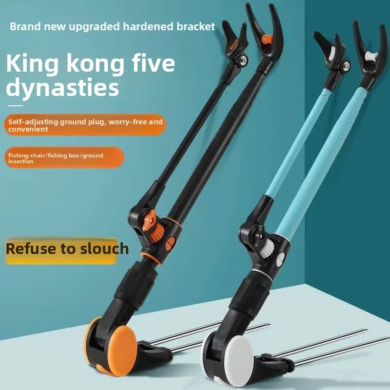 

Luya Fishing Rod Bracket 1.7m/2.1m/2.4m Cannon Stainless Steel Bracket Durable Fishing Chair Bracket Fishing Gear Supplies