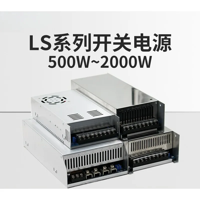 S-2000W 1500W High-Power Adjustable DC Power Supply 220V to 24V/48V/110V/300V Voltage Regulator