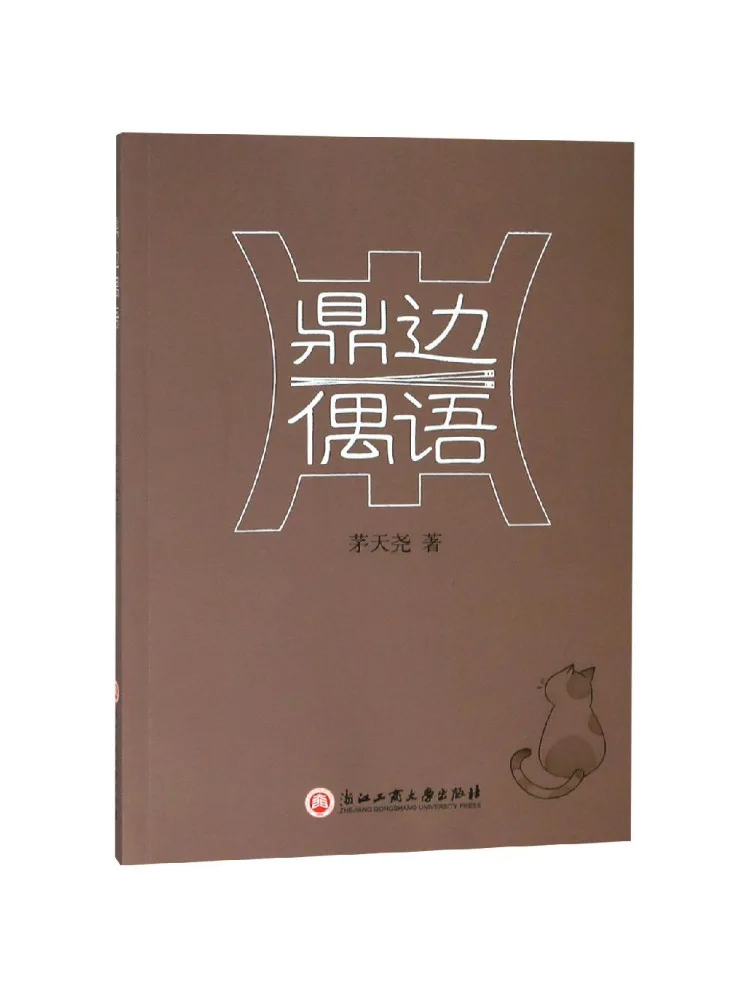 

Книга: Шепот на краю пропасти (Winshare)