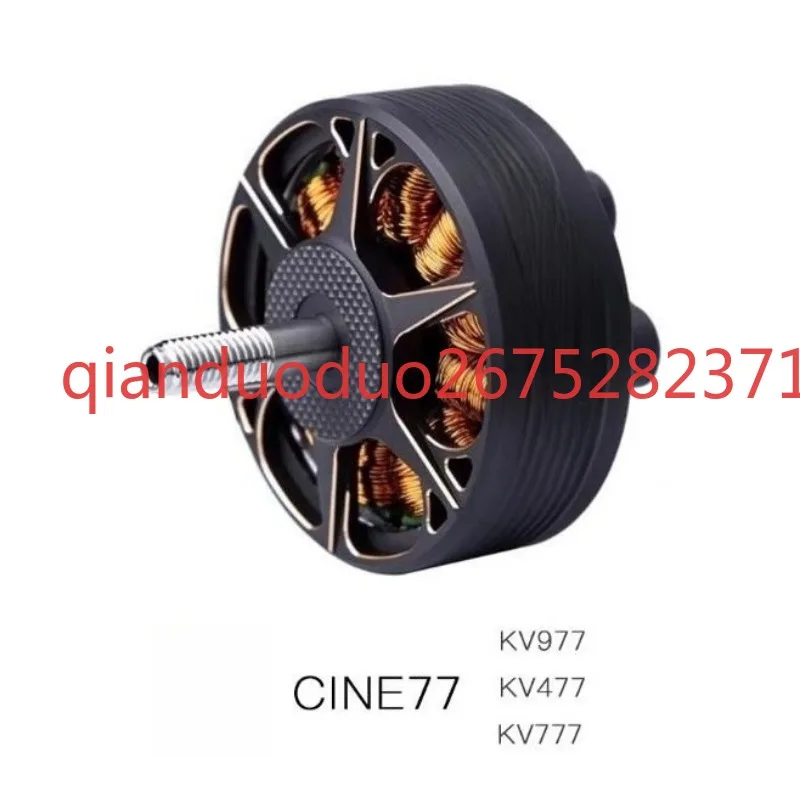 Suitable for CINE77 KV477 KV777 KV977 FPV video, cross machine, brushless motor