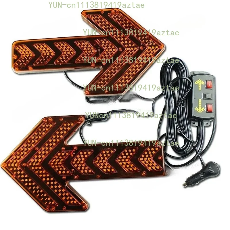 Car arrow light truck turn signal construction vehicle warning light sprinkler trailer indicator light