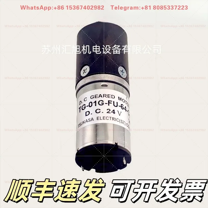 TSUKASA New Original Micro DC Geared Motor Motor TG-01G-FU-64-CKA