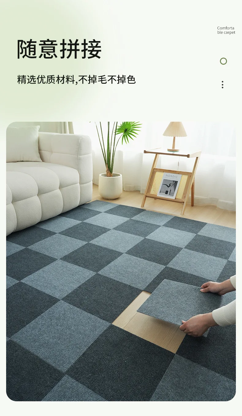 Self-Adhesive Puzzle Floor Mat, Interlocking Carpet Tiles for Living Room Bedroom, Non-Slip Baby Crawling Rug Easy Clean