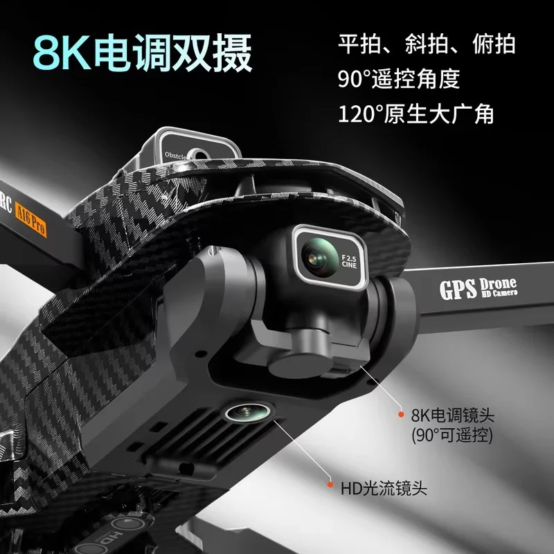 A16 GPS ドローン リターン機能付き ブラシレス オプティカルフロー 空中撮影 RC クアッドコプター リモートコントロール航空機 V168
