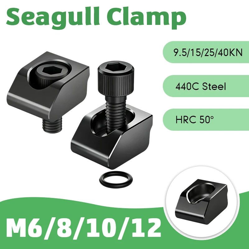 Mini Multi Station CNC Machining Center Clamp Set M6 M8 M10 M12 - OK Fixture Seagull Frog Tiger One-Way Straight Clamp