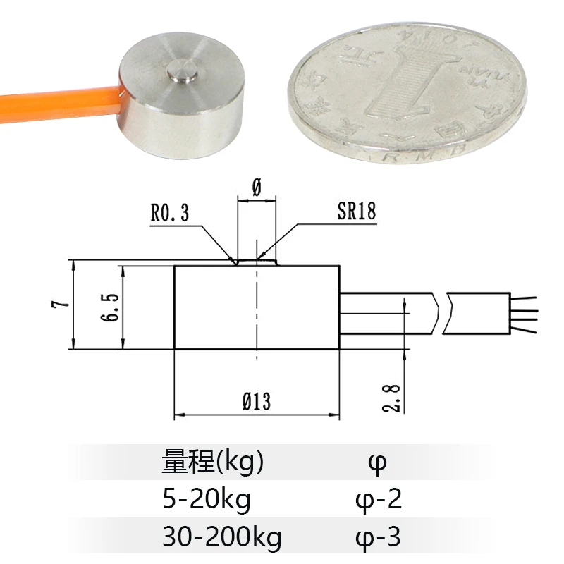 Ocean Micro Force Sensor Weighing Load Gravity Pressure Assembly Force Detection Mobile Automation 13mm