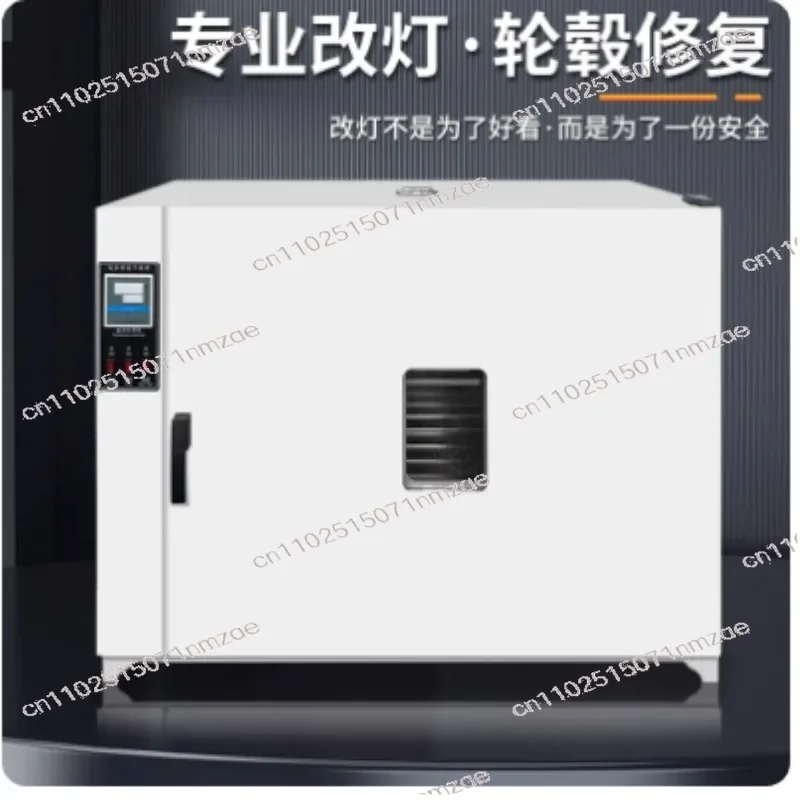 Premium Front Lamp Oven Disassembly Lamp Oven Lamp Modification Drying Oven  Market Standard Model 90*60*70