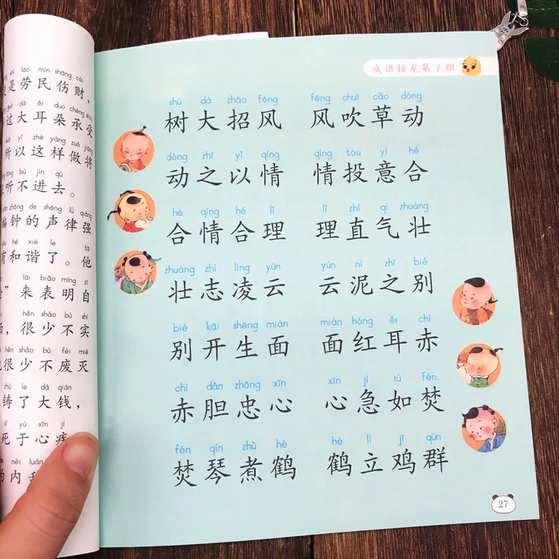 Idiom Jielong Book, Phonetic Version, Four Character Idiom Storybook, Extracurricular Reading Books for Children Aged 8-12