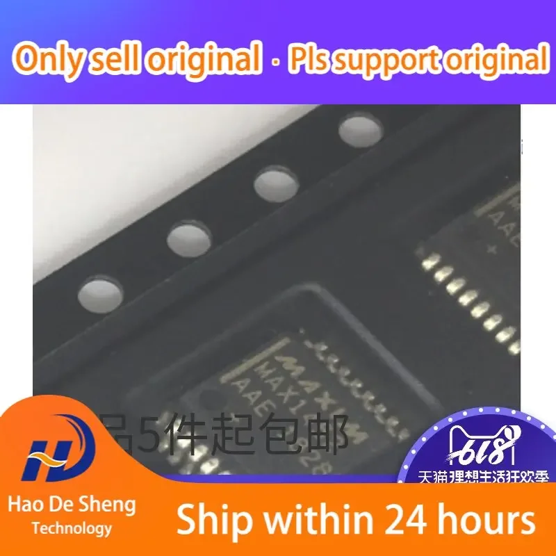 10PCS/LOT MAX1452AAE+T MAX1452AAE SSOP-16 New Original in Stock，Active Components