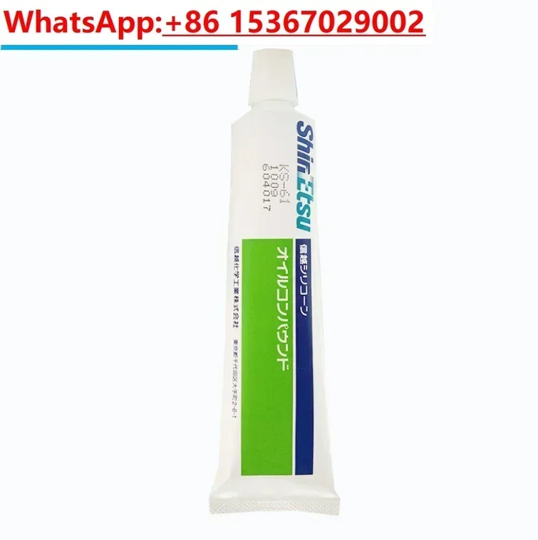 1PCS Shin-Etsu KS-6…