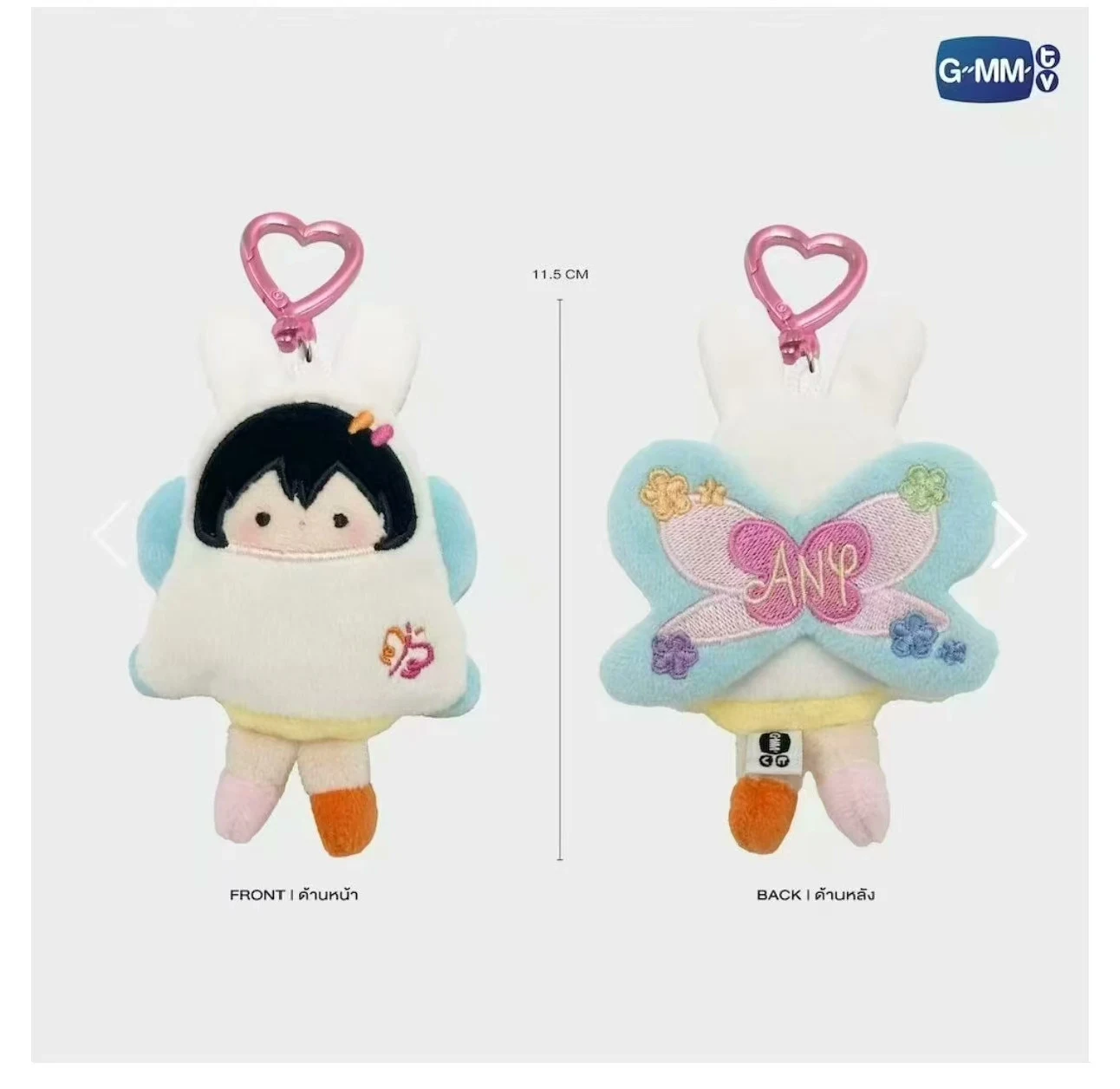 2025-gmmtv-sport-meeting-our-love-us-emibonnie-emiamily-emibonnie-qualsiasi-mini-portachiavi-breezy-ballon