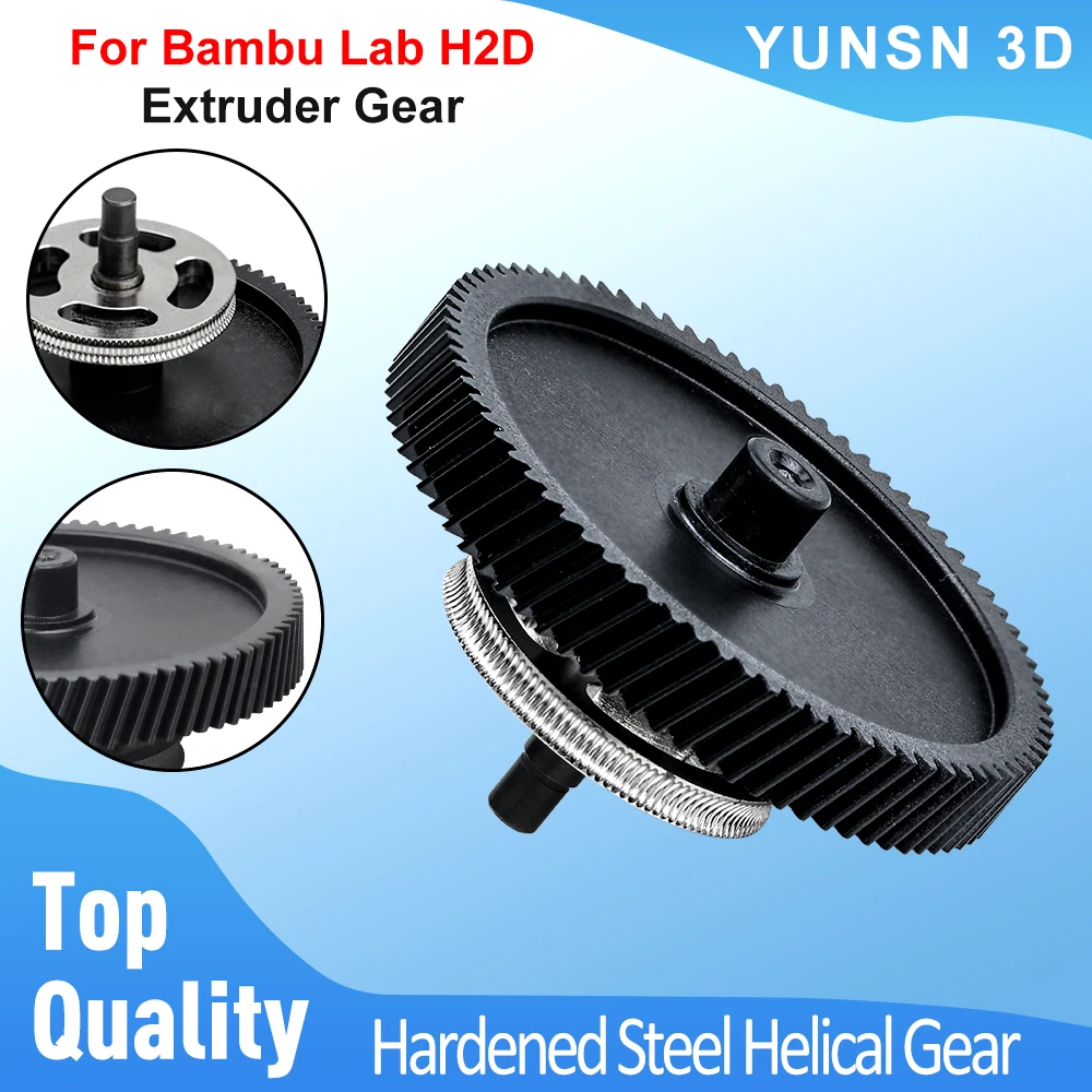 تروس الطارد لمختبر بامبو H2D المزدوج تروس حلزونية من الفولاذ المقسى لمختبر بامبو H2D قطع غيار طابعة ثلاثية الأبعاد عالية الجودة