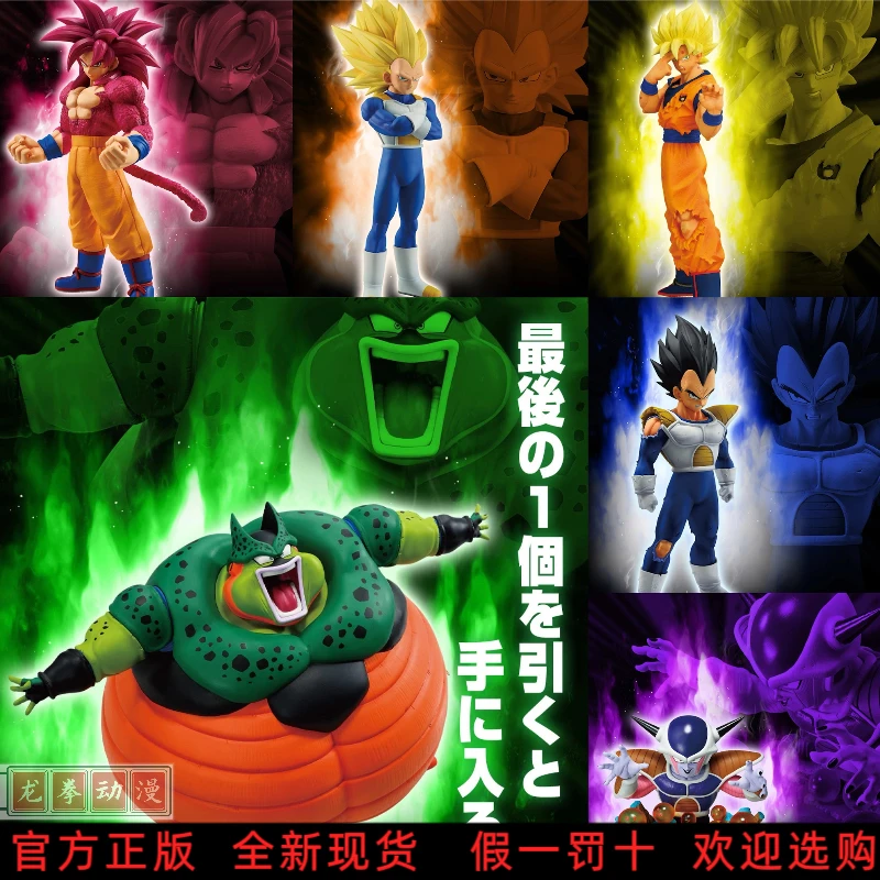 

Bandai Original Anime Figure Dragon Ball Z Son Goku Cell Vegeta Frieza Ichiban Kuji Super Saiyan Pvc Model Ornaments Toys Gifts